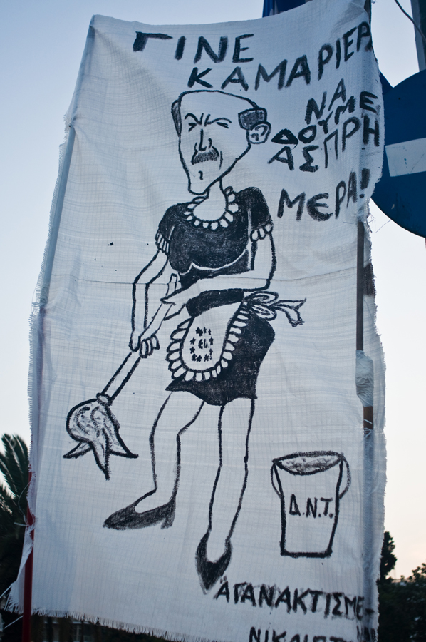 dominique strauss kahn maid picture. Dominique Strauss-Kahn#39;s maid